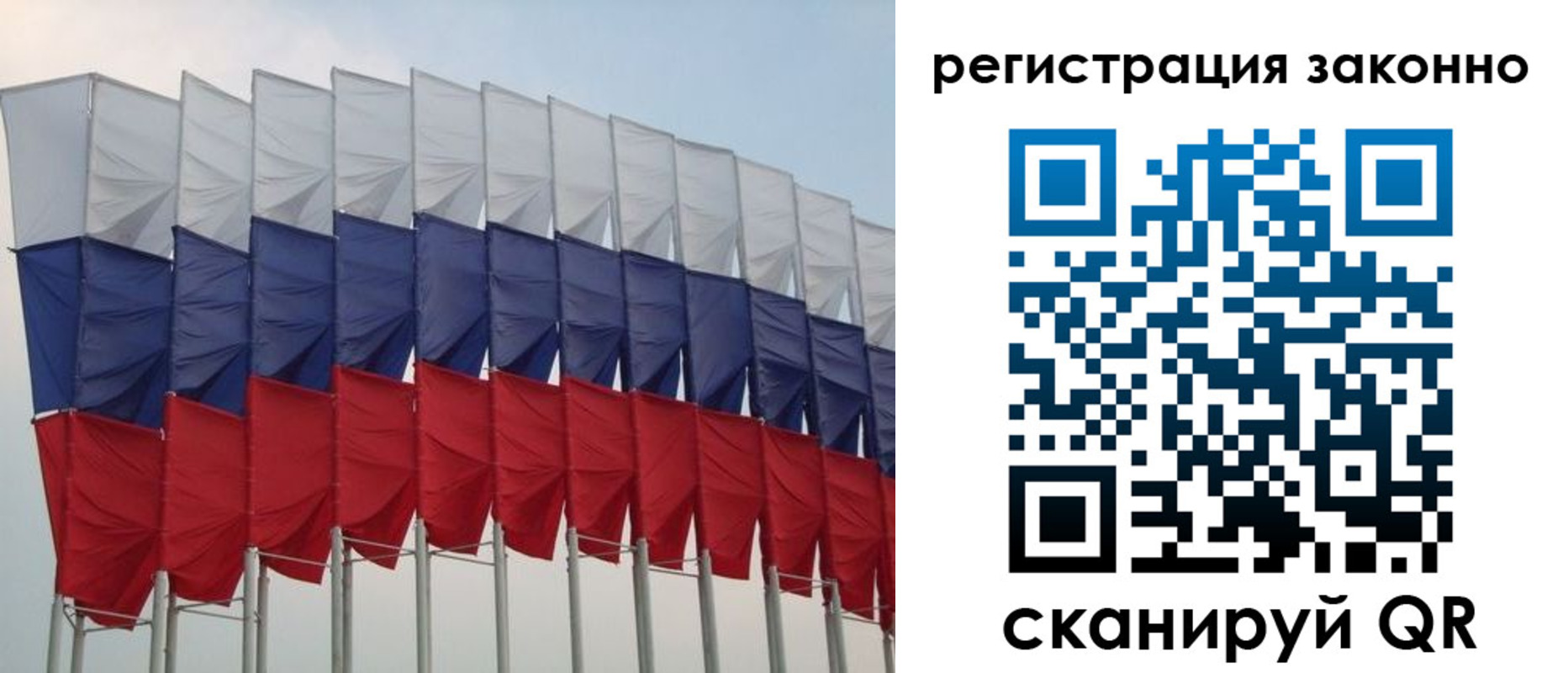 прописка для военкомата в Заинске